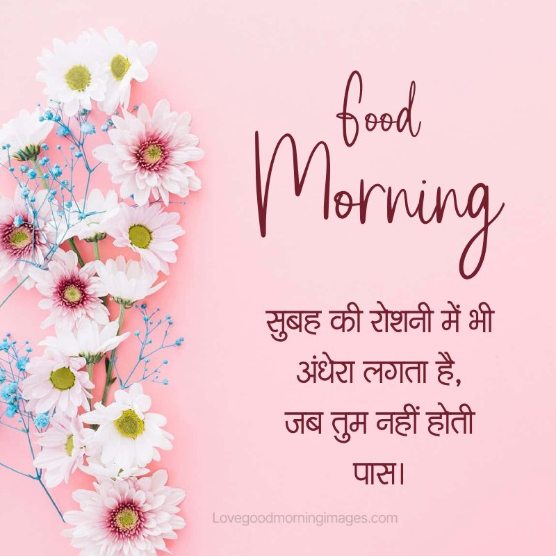 Heavy Heart Sad Love Hindi Quote Pic